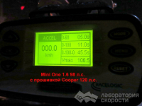 Перепрошивка Mini One 1.6 98 л.с. на 120 л.с. (Фото 4)